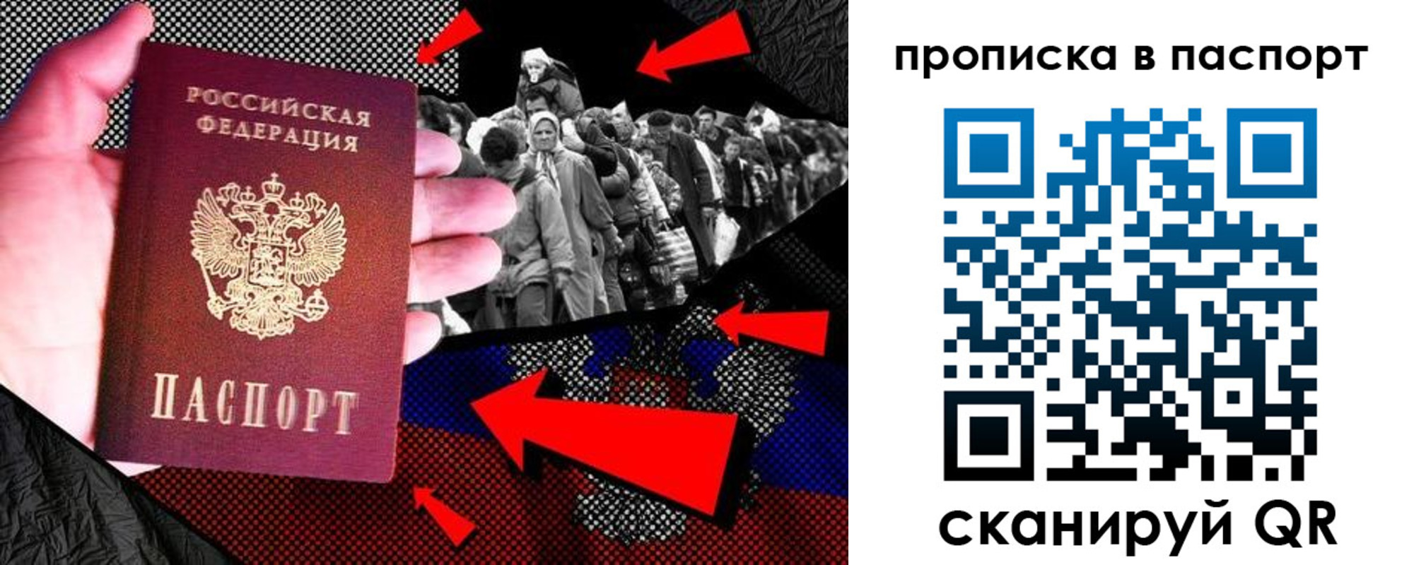 где прописаться в Воронеже